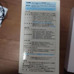 【取引先決定】USB Type-C ドッキングステーションの画像