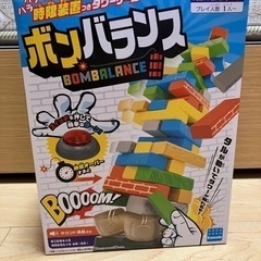 新品未開封　ホンバランス　　ゲーム