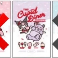 クロミ　ポストカード（エトワールエグリオット）