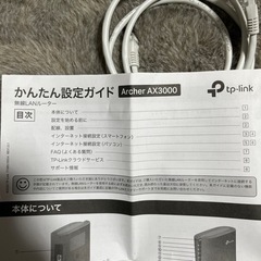WiFiルーター の画像