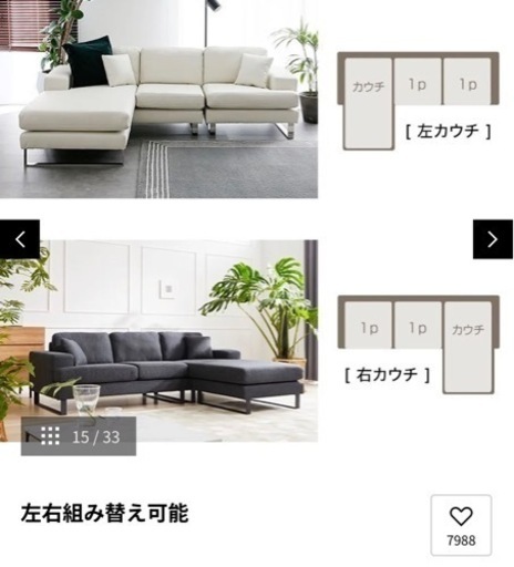 3/31まで⭐️家具 ソファ 3人掛けソファ
