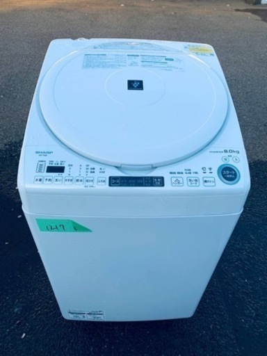 シャープ　全自動電気洗濯機　ES-TX8F-W
