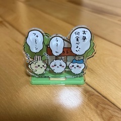 ※購入者決まりました。【ちいかわ】グッズ集※本日受け取ってくれる方探しています。   の画像