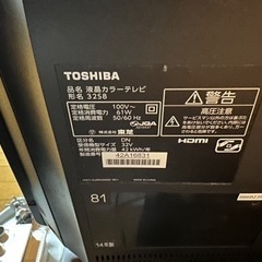 TOSHIBA REGZA32インチの画像