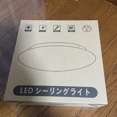 値下げ照明器具