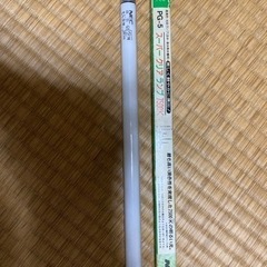 水槽用蛍光灯の画像