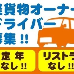 2/12スタート残り1枠！　日給14000円　　ロイヤリティ無し！!の画像
