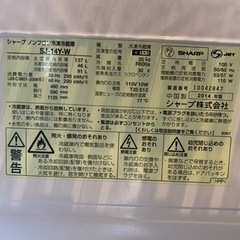 冷蔵庫の画像