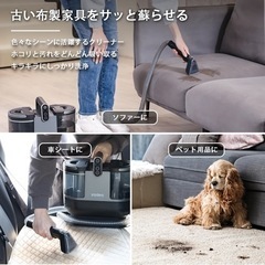 【新品未使用】Yadea リンサークリーナー 加熱式 R6の画像