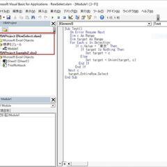 Excel VBA エクセル VBA教えますの画像