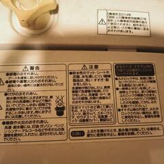 Haier洗濯機 4.2kg 無料!!!!!!