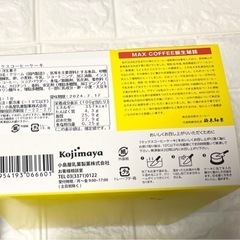 マックスコーヒーケーキの画像