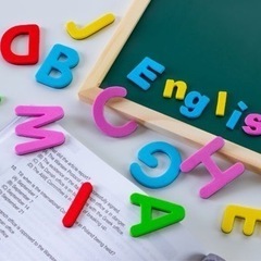 英語を一緒勉強しませんか？