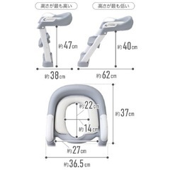 補助便座 値下げしました。の画像