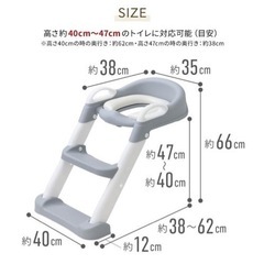 補助便座 値下げしました。の画像