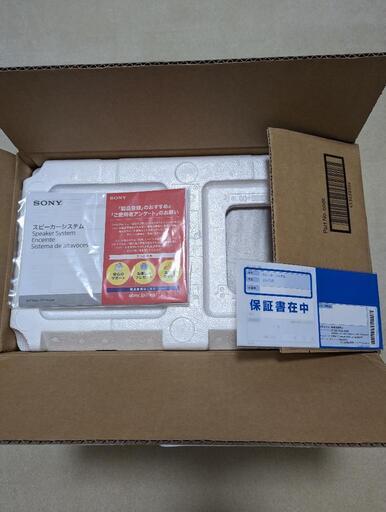 【未使用】SONY  スピーカーシステム SS-CS5 2ホン