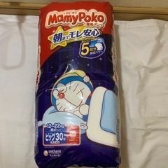 マミーポコ ビッグ29枚