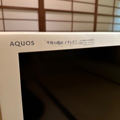 SHARP AQUOS40型(2010年製）リモコン付きの画像