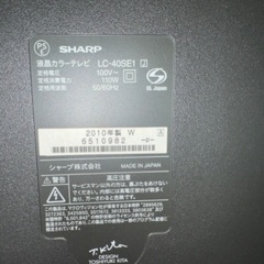 SHARP AQUOS40型(2010年製）リモコン付きの画像