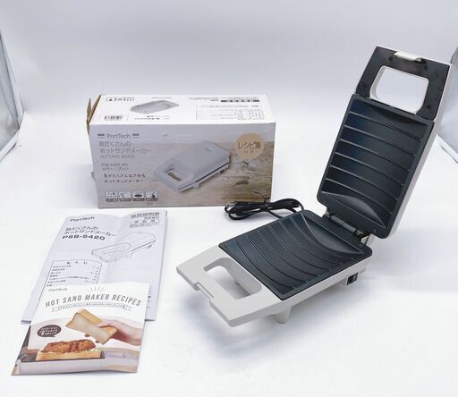 ホットサンドメーカー  グレー   コーナン（山善）