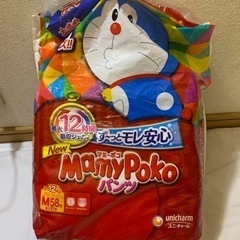 マミーポコMサイズ