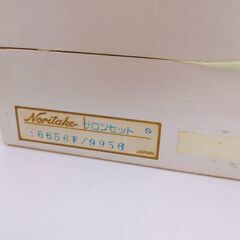 ★美品　即購入OK★　ノリタケ　コンテンポラリー　モーニングテラスの画像