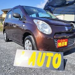 23万円！無事故、良質のワンオーナー、走行51000キロ、検7年9月！