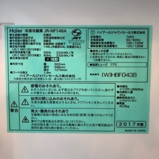 [お譲りする方決まりました]電子レンジと冷蔵庫セット(一品も可)