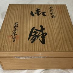 ☆有田焼 染錦牡丹 御鉢 盛鉢 サラダボウルにもおすすめ◆食卓の...
