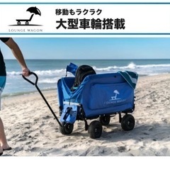 アウトドアワゴン　レンタル