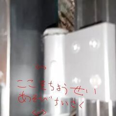 オートロック門扉が完全に閉まらないので調整してほしい　動画あり