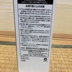 グラス4個の画像
