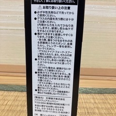 グラス2個の画像