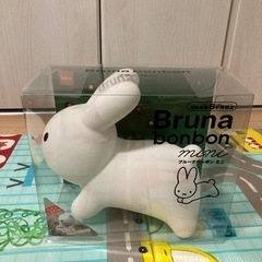 【値下げ】bruna bon bon mini ブルーナボンボン　ミニ ホワイト　の画像