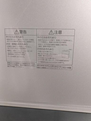 パナソニック 食洗機 NP-TZ300