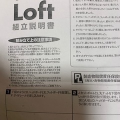 システムベットの画像