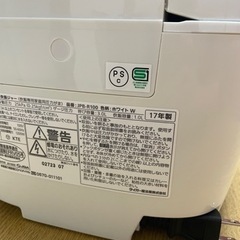 （決まりました）タイガー炊飯器5.5合炊き　の画像