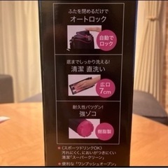☆【未使用・未開封】TIGER adidas  水筒の画像