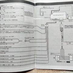 最終値下げ！ジャスト価格！エンジンスターターVE-E9910stの画像