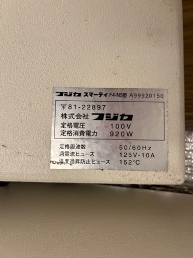 家庭用ドーム型サウナ