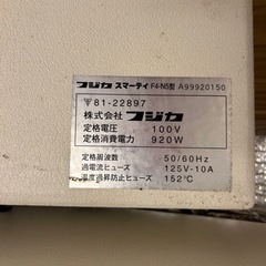 家庭用ドーム型サウナの画像