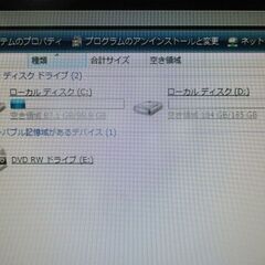 【中古動作品】FUJITSU 一体型デスクトップパソコン FMV-DESKPOWER EK/B50 富士通 初期化済の画像
