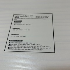 家具 ダイニングセットの画像