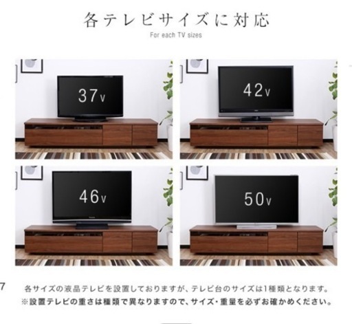 【美品、値段交渉可】テレビボード幅180cm 
