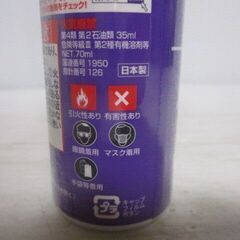 CAR 染めＱ エアゾール ミニ 70ml (色　レッド) 車の内装、自由自在の画像