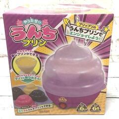 うんちプリン蒸し器 🍮