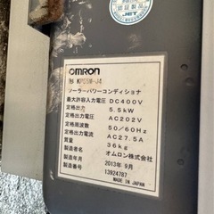太陽光パワコン　単相200V　5.5kW　オムロン KP55M-J4　2013年4月製　動作品中古　OMRON　1　パワーコンディショナーの画像