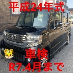 HONDA N BOXカスタム エヌボックス ホンダ 滋賀 滋賀...