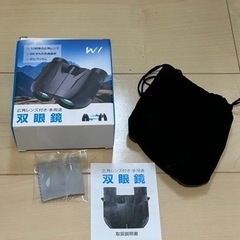 《値下げしました‼︎》双眼鏡の画像