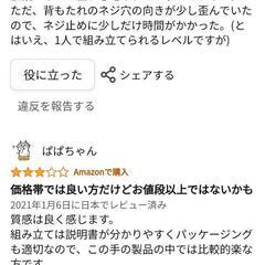 ハイバックチェア　黒の画像